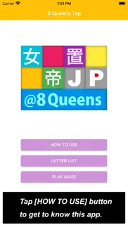 jp eight queens：エイト クイーン iphone screenshot 1