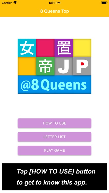 JP Eight Queens：エイト クイーン