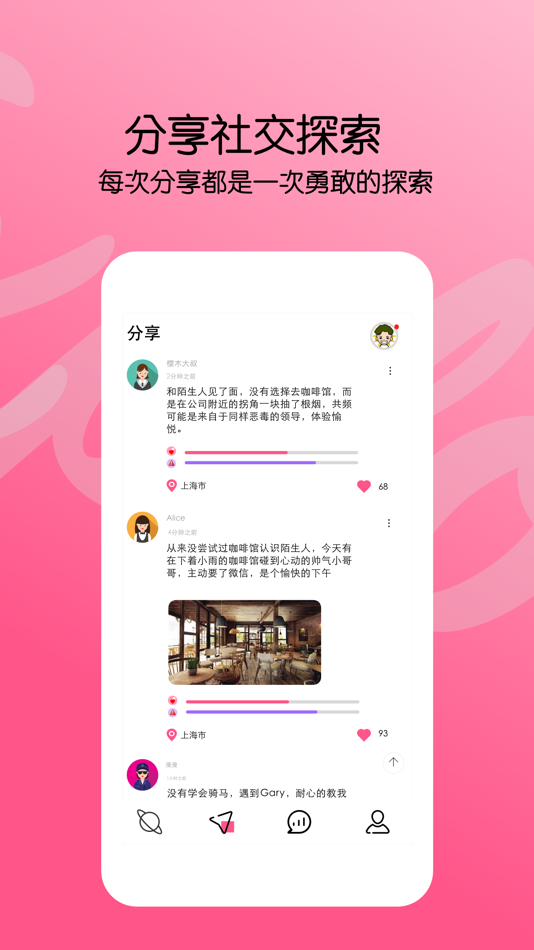 #2. 盲盒box (iOS) 由: Shanghai Qiyu Information Technology Co., Ltd.