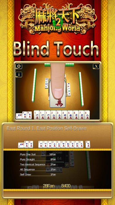 Screenshot #2 pour Mahjong World 2