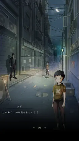 Game screenshot 脱出ゲーム~子ども達の路地裏から脱出~ mod apk