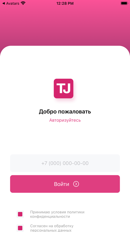 #1. Check Lists (TJ) (iOS) 由: Sergey Maybrodsky