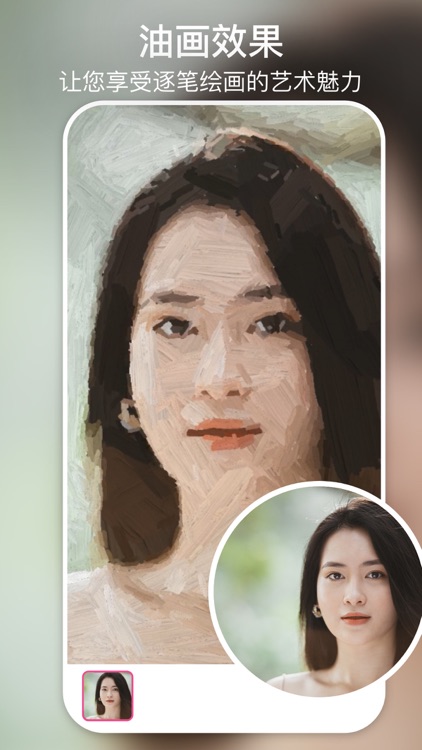 你我当年 - 照片视频变高清 老照片修复视频画质优化增强 screenshot-4