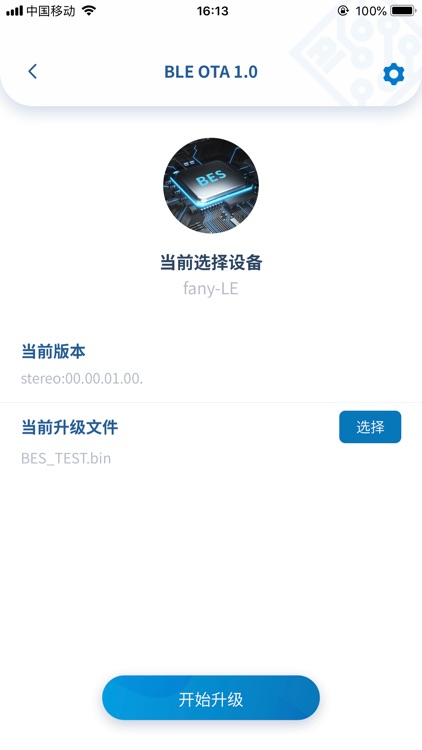 Bestechnic screenshot-3