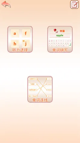 Game screenshot english abc - Easy learn word hack