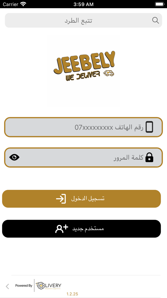 #1. Jeebely Delivery (iOS) Podle: Rubik Smart Solutions