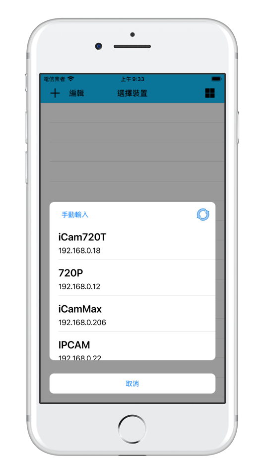 #1. BCM (iOS) 由: Lan Yan Technology Corp.