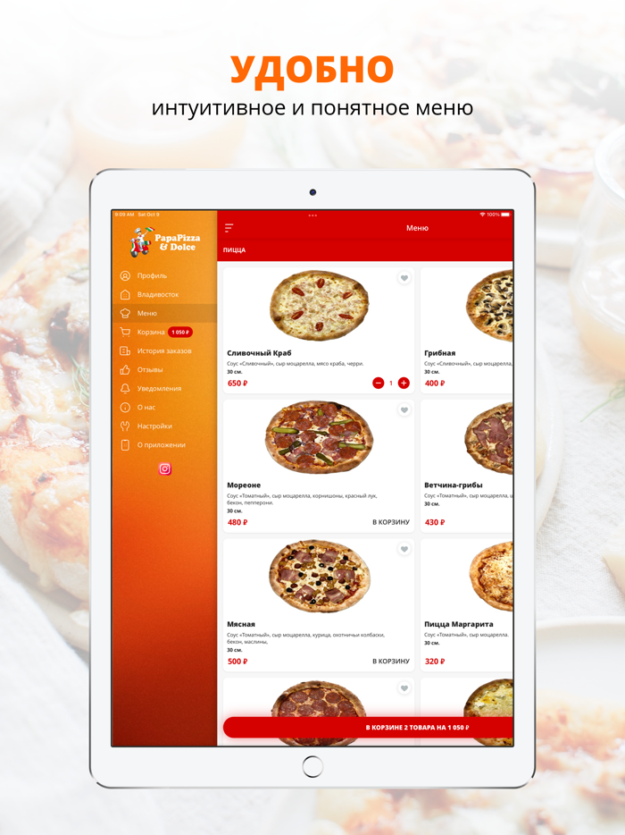 Papa Pizza and Dolce Владивосток