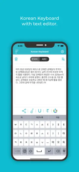 Game screenshot Korean Keyboard : Translator mod apk