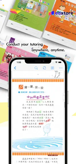 Game screenshot EDXTORE apk