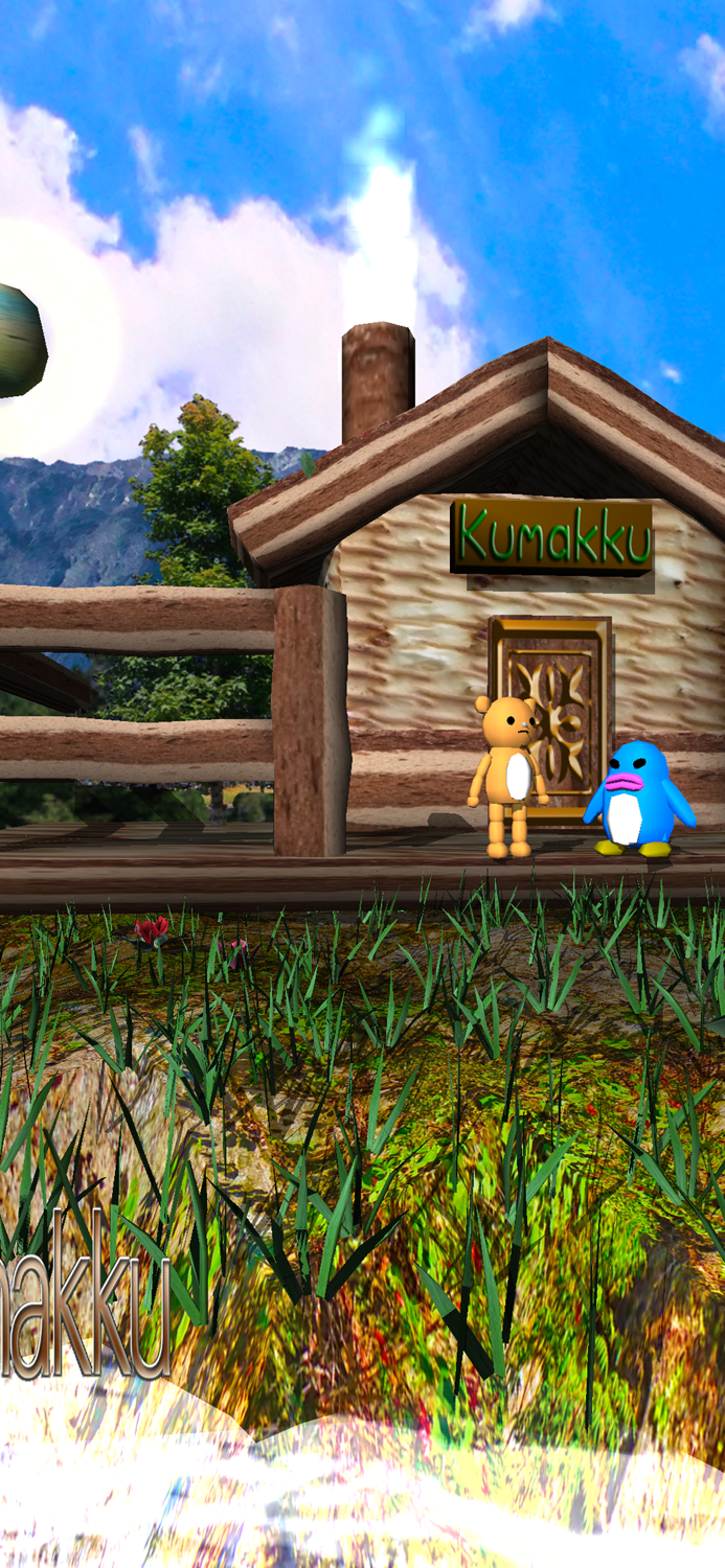 FuteandKuma EPCake Struggle