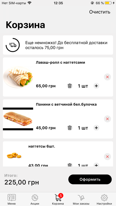 Food Court Screenshot