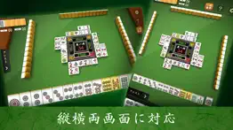 dragon mahjong games iphone screenshot 2