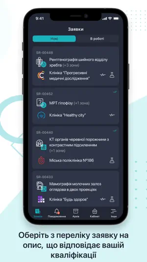 Radiolance screenshot 2