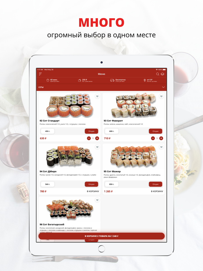 Пиццерия Д’Миро  Дмитров