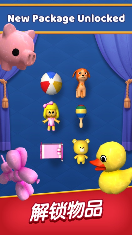 开心对对碰3D - 经典连连看消除游戏 screenshot-5