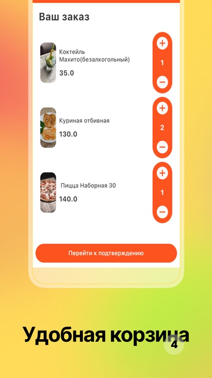 Доставка Жук Охтирка screenshot-3