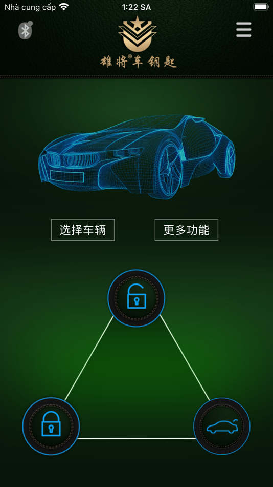 雄将车钥匙 (iOS) 由: 培辉 张 雄将车钥匙 (iOS) 由: 培辉 张
