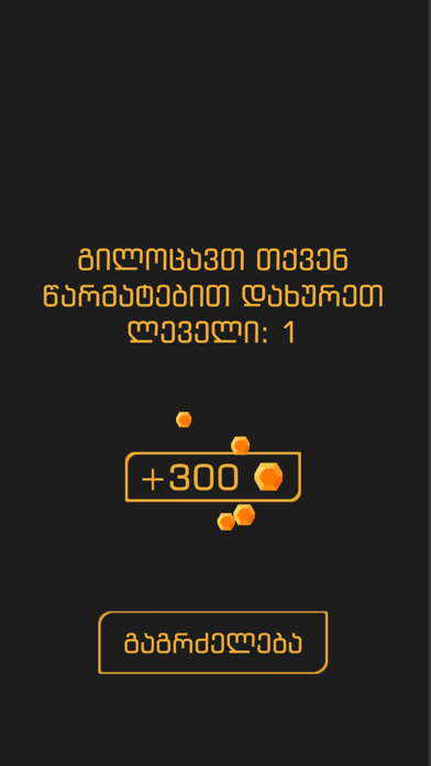 Photo Axlodan Screenshot