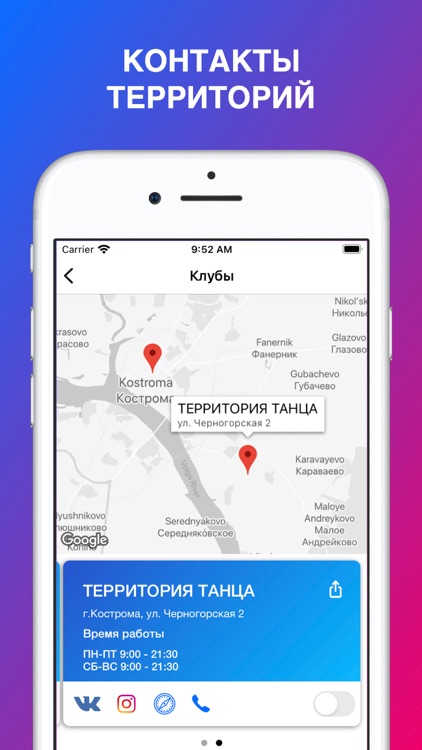 ТЕРРИТОРИЯ ТАНЦА screenshot-5