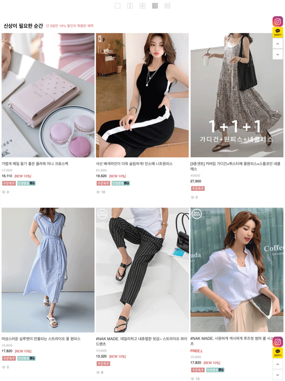 Screenshot #6 pour 나크21 - NAK21