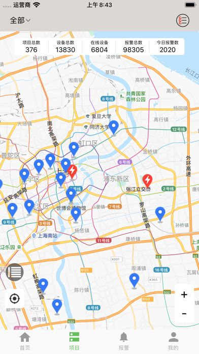银通E电-智慧式用电安全监管与电能管理 Screenshot