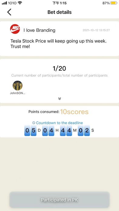 GuessHouse Screenshot