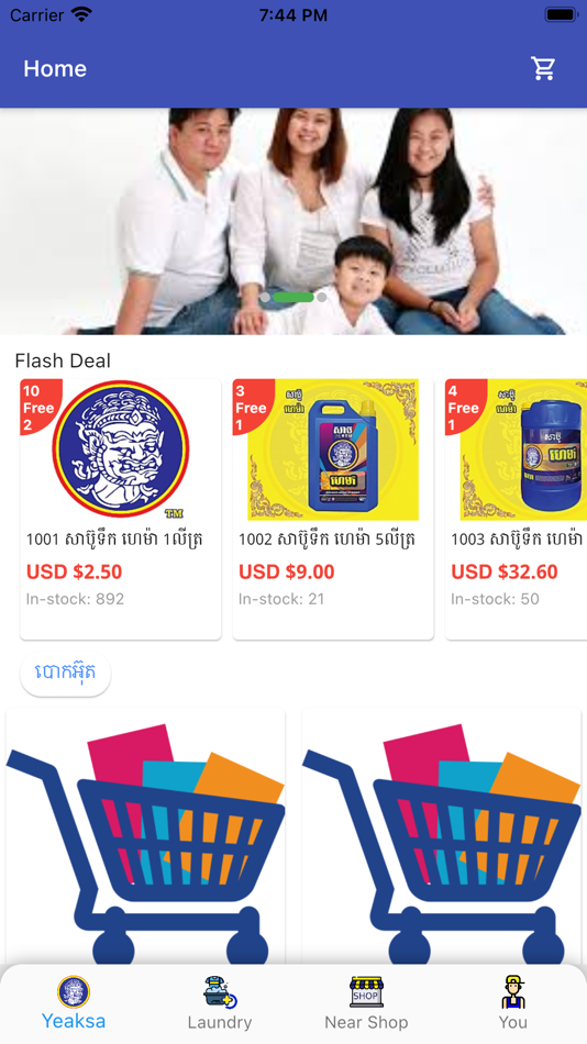 #2. Yeaksa App User (iOS) 由: Vannak Yet