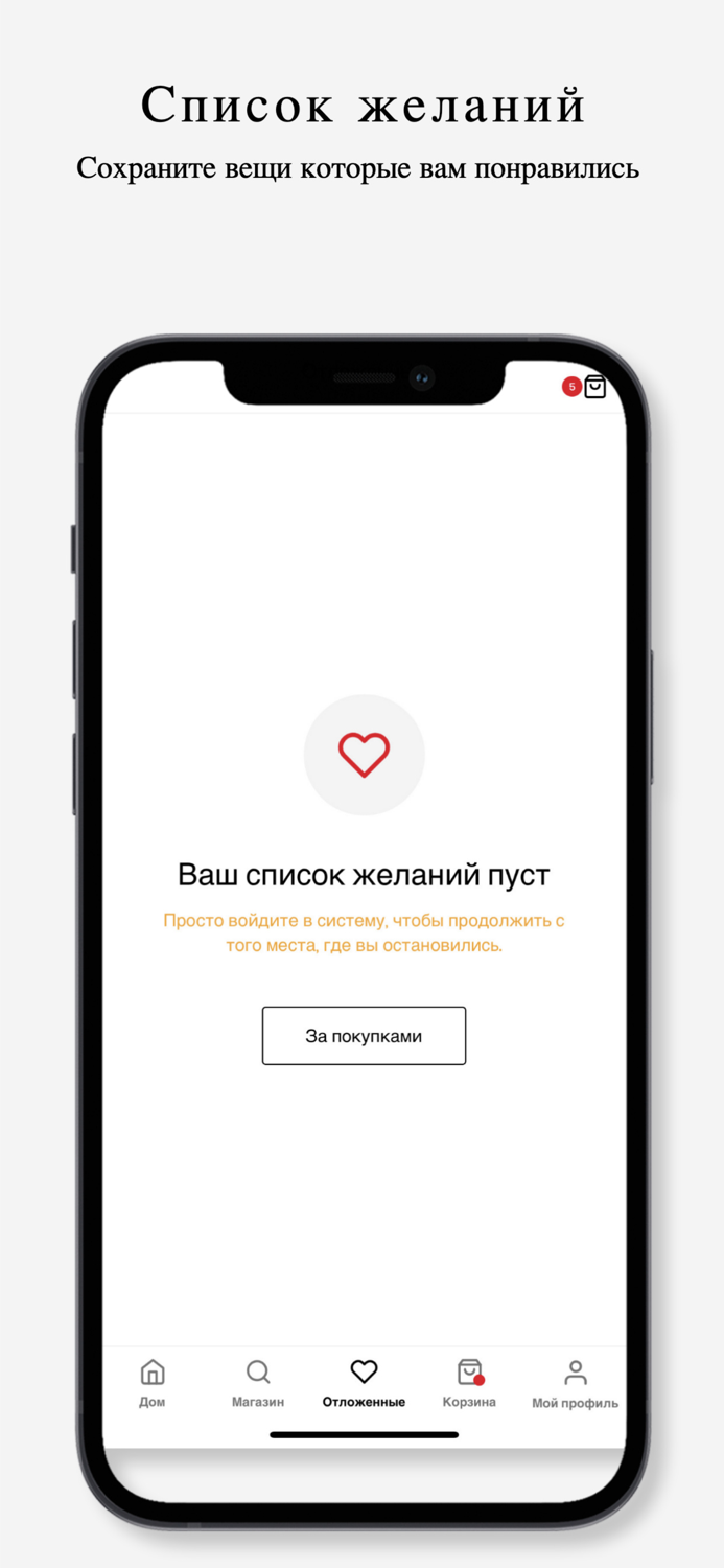 Shuk Shahor - online shop