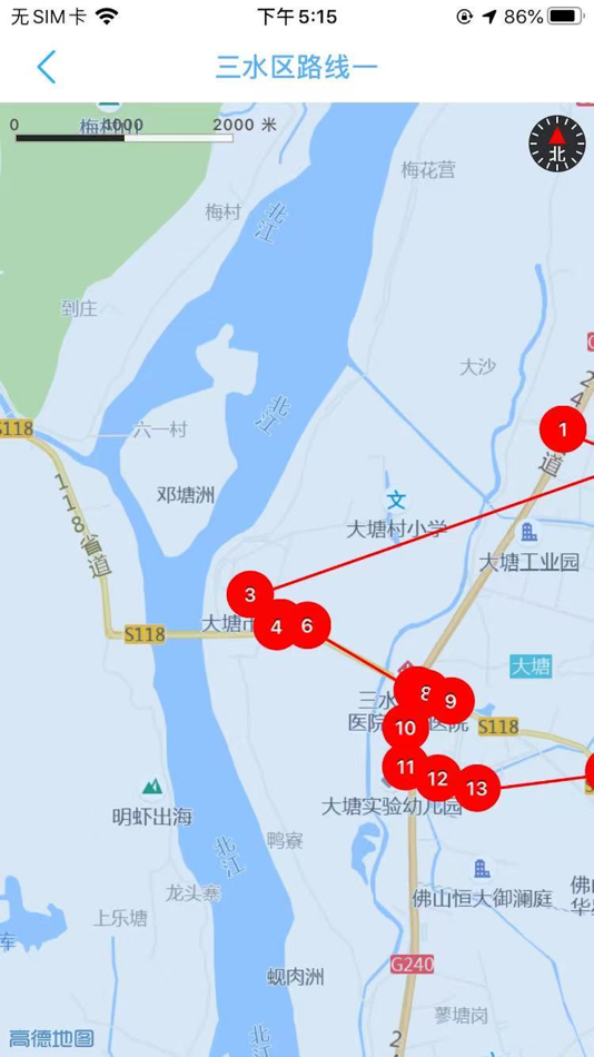 #3. 心诚合伙人 (iOS) 由: 安徽心诚信息科技有限公司