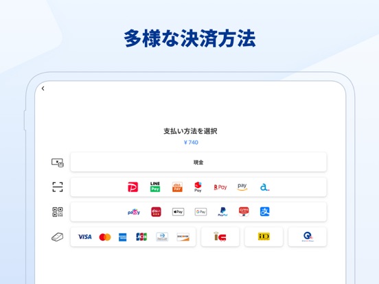 Screenshot #6 pour OneQR POS