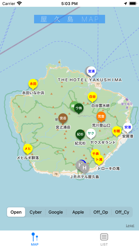 #3. 屋久島MAP (iOS) 由: Naoki Abe