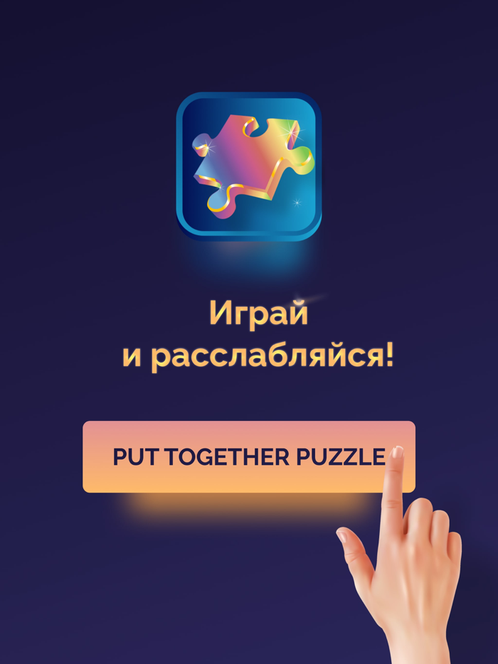 MG Puzzle photo puzzles maker