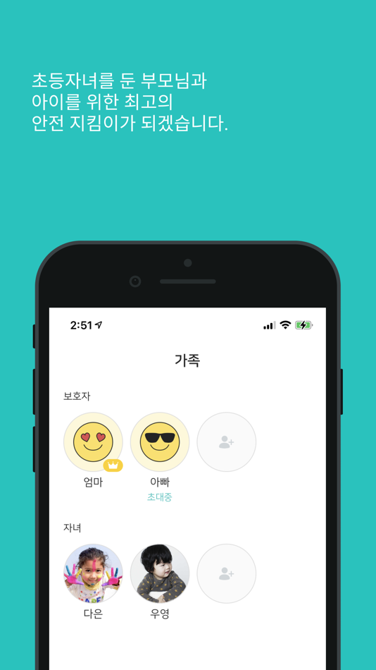 #2. ALLIO (iOS) 由: Doyeon choi