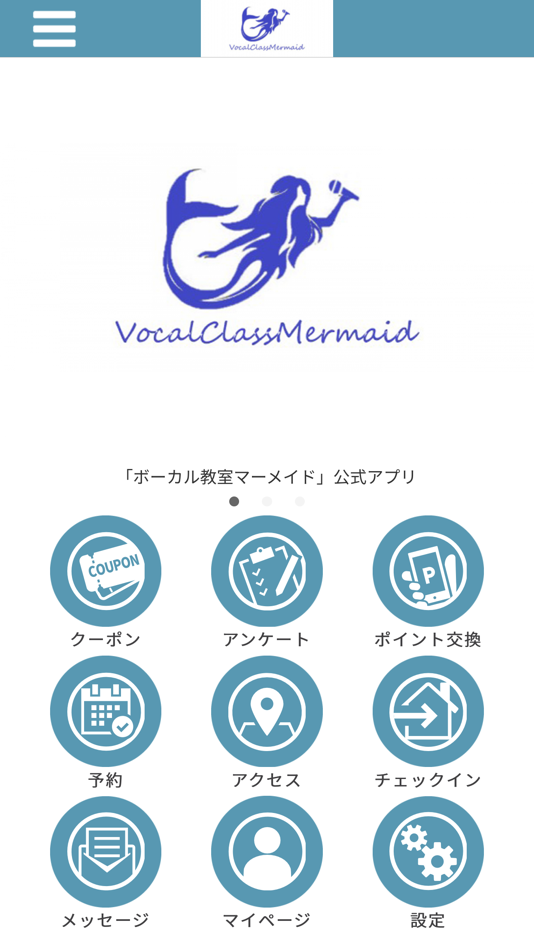 #1. ボーカル教室マーメイド 【公式アプリ】 (iOS) 由: MISATO TOKUNAGA