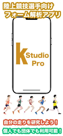 Game screenshot kStudio Pro mod apk