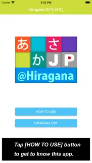 jp hiragana：ひらがな iphone screenshot 1