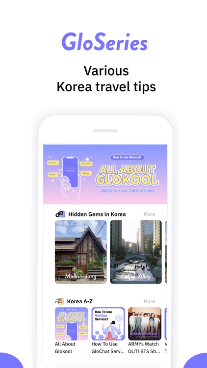 Glokool-seoul travel guide screenshot-3