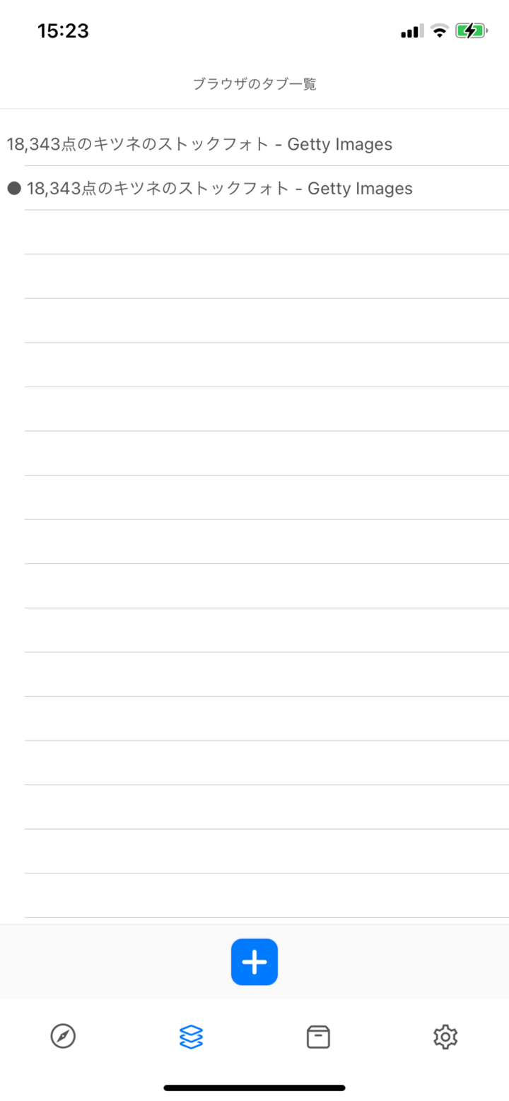 Image Bulk Saver / iDig screenshot 8