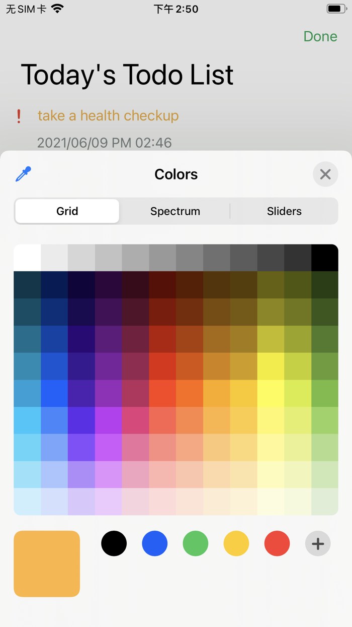 To do list - No ads checklist