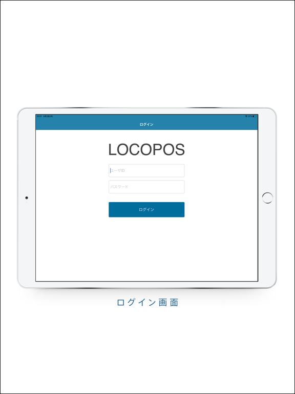 LOCOPOS (ロコポス)のおすすめ画像4
