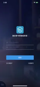 融创壹号院智能家居 screenshot #1 for iPhone