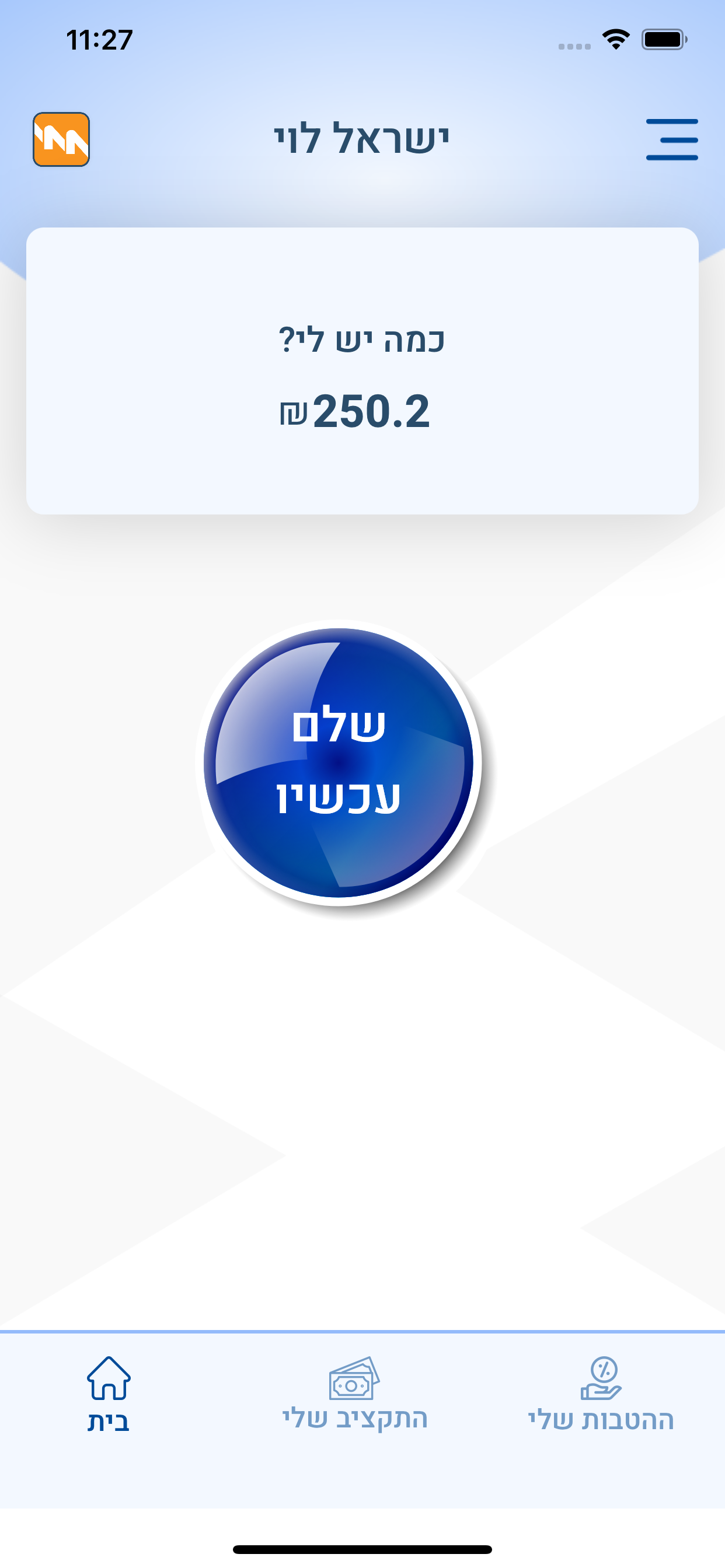 דיגיט-לי