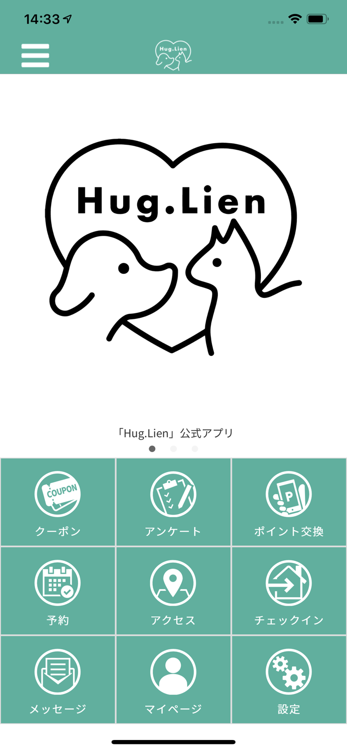 出張ﾄﾘﾐﾝｸﾞ Hug.Lien