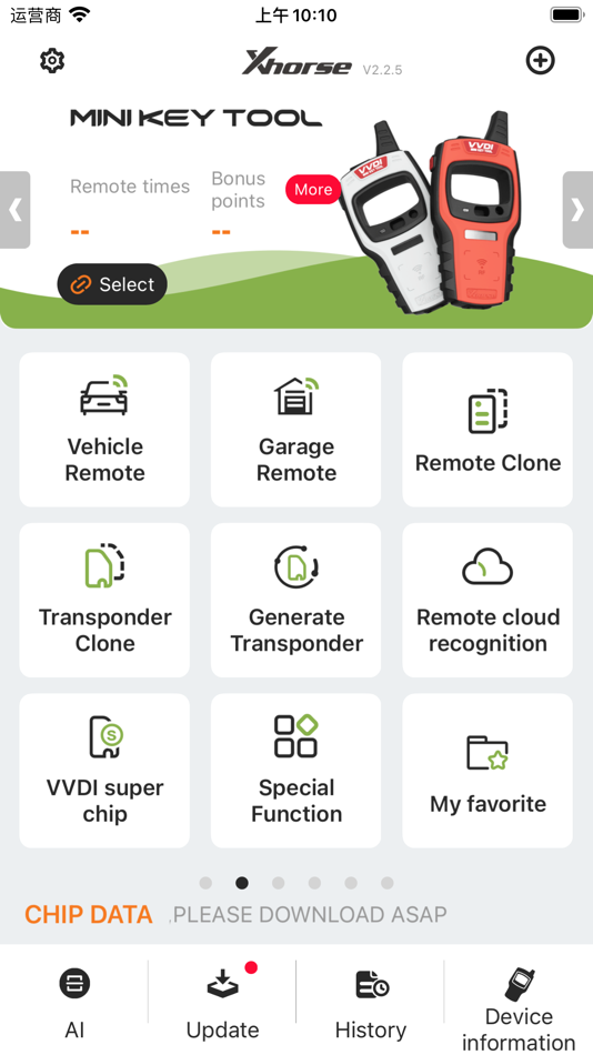 #2. Xhorse (iOS) 由: Shenzhen XHorse Electronics Co., Ltd.