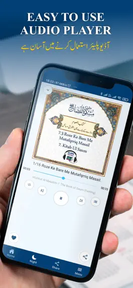 Game screenshot Islamic Audio Books mod apk