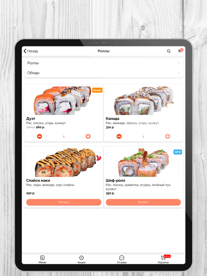 СделайЗаказ  4mobile.me