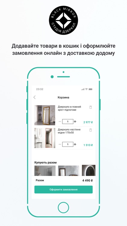 Black Mirror Студія Дзеркал