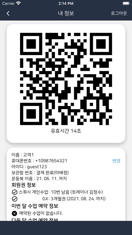 더끌림 피트니스