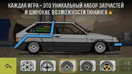 Game screenshot LS Garage - Симулятор тюнинга apk